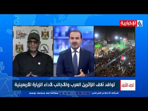شاهد بالفيديو.. احمد المنشداوي | مقدم اللواء 11 في الحشد الشعبي