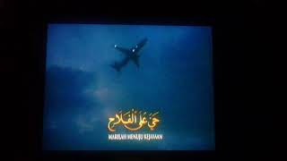 Download lagu AZAN SUBUH TV1 RTM 2019 mp3 Download lagu AZAN SUBUH TV1 RTM 2019 mp3