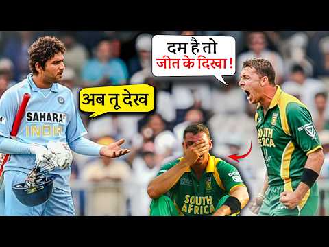 जब युवराज ने दिखाई आंद्रे नेल को औकात | India vs South Africa | Cricket Musing