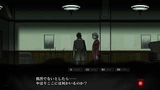 ＃14「ホラー」死噛「メリイのお色直し」　「公式認定」「EXP許可」