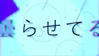 【Aviutl】 ボツだよ