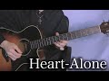 Heart-Alone (Acoustic Guitar cover)