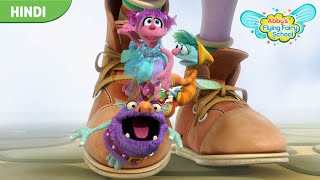 Abby’s Flying Fairy School - Fairies and the Beanstalk | Hindi