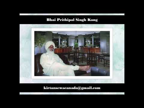 Prabh Ji Tu Mere Praan - Bhai Prithipal Singh Kang (Vancouver 1987)