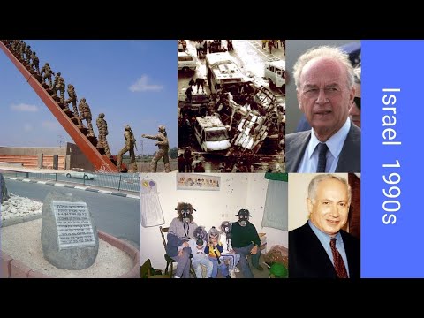 Israel 1990s