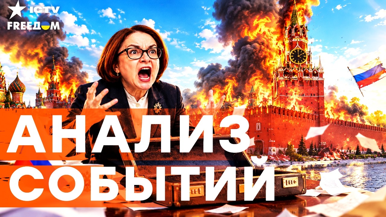⚡ ЭТО СЛУЧИЛОСЬ! Россия полностью ПОТЕРЯЛА СВОИ ДЕНЬГИ! Дыра в бюджете ОГРОМ