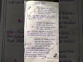 Vemana Padyalu Part 1 Hema Padyalu Telugu