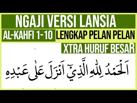 SPECIAL FOR ELDERLY LEARN TO REcite SURAH AL KAHFI VERSES 1-10 FULL IN EXTRA CAPITAL LETTERS AND ...