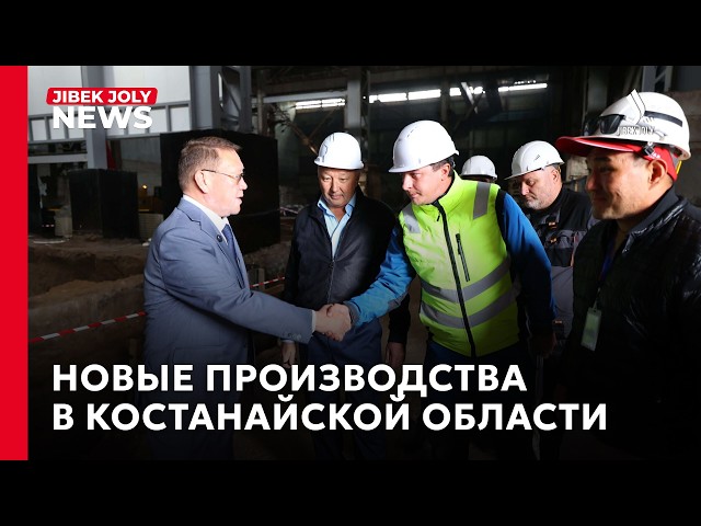 Энергия развития: новые проекты региона