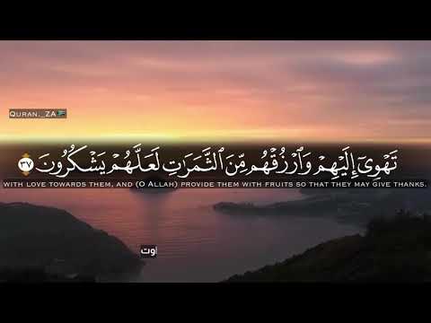 Dua Of The Prophet Ibrahim By Moulana Obaidullah Rawat