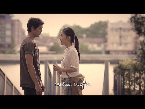 Loalom - Fang mai khun