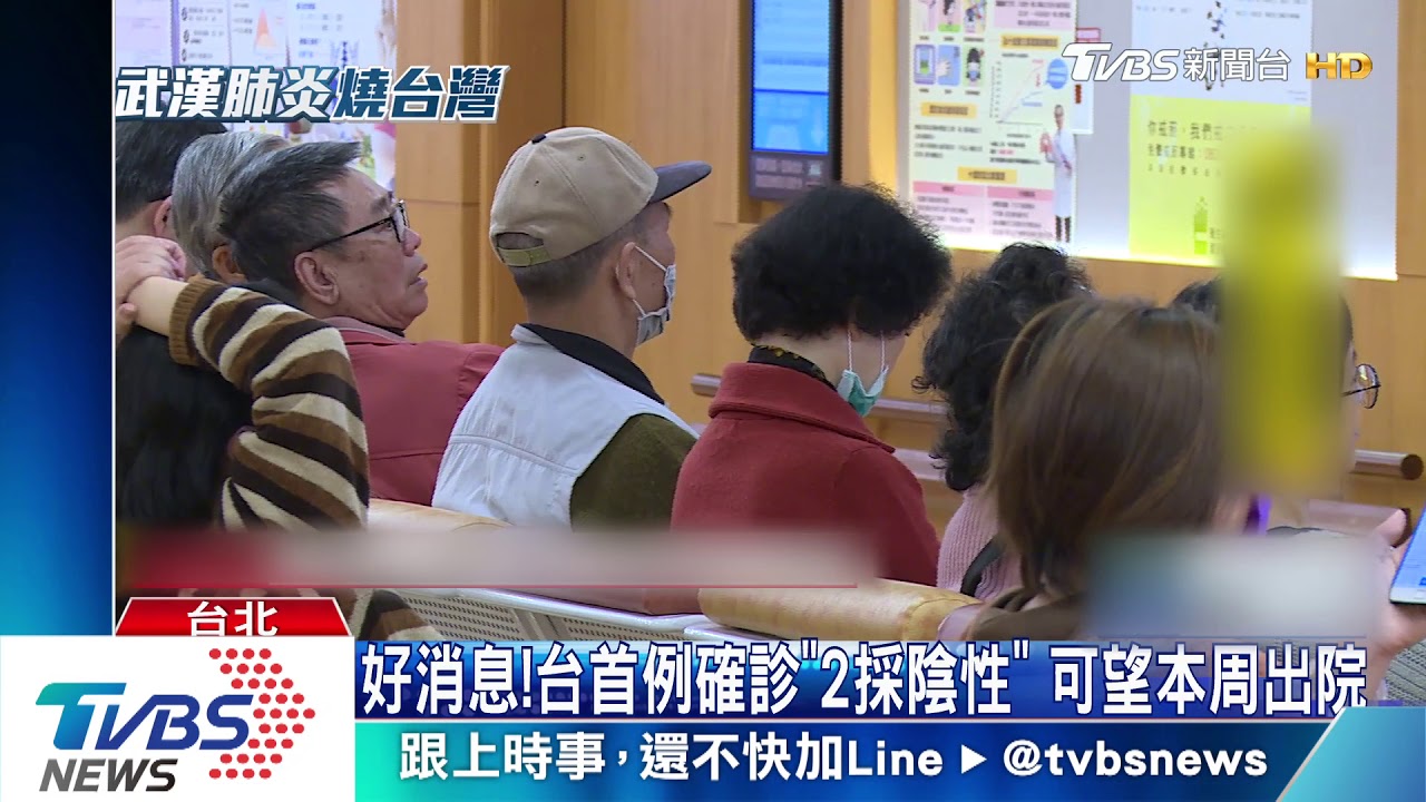 高規格！防疫所「1人1室」不出門　三餐專人送