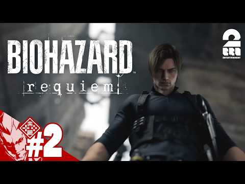 #2【バイオハザード レクイエム】インクリボンください【弟者】