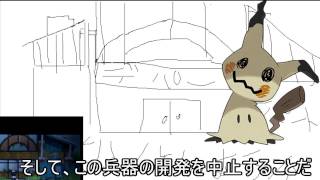 ゆっくり実況ポケモンにわかが行くポケモンサンムーンパート１9