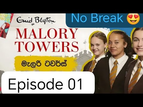 TV Derana Malary towels Season 1 (Episode 01)premium experience without ads😍