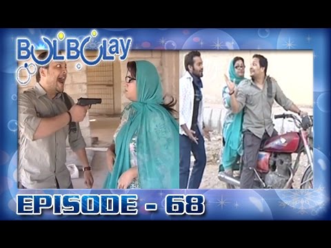 Bulbulay Episode – 68 | ARY Digital Drama