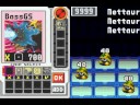 megaman battle network 3 blue: bass gs giga chip