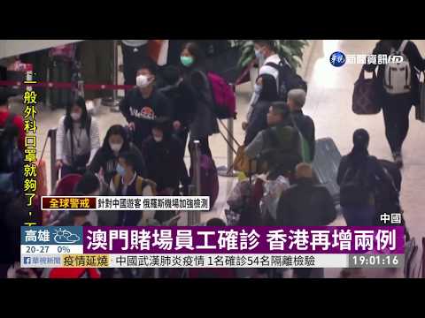 中國武漢肺炎確診破6百例 已17死