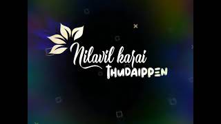 Download lagu birthday song ulaga pookkalin vaasam🎉🎉🎂🎂 black screen whatsapp status mp3