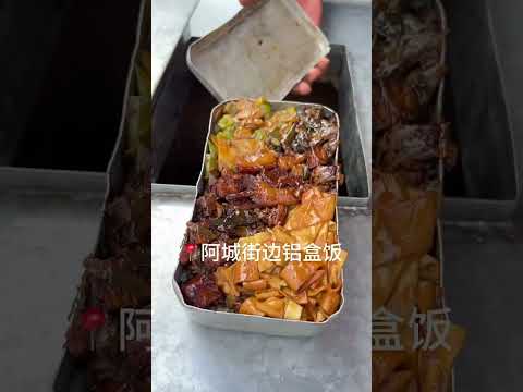 哈尔滨我超爱的宝藏小吃摊合集 #路边摊 #街边小吃 #街头美食 #chinastreetfood #streetfood #chinafood #shorts