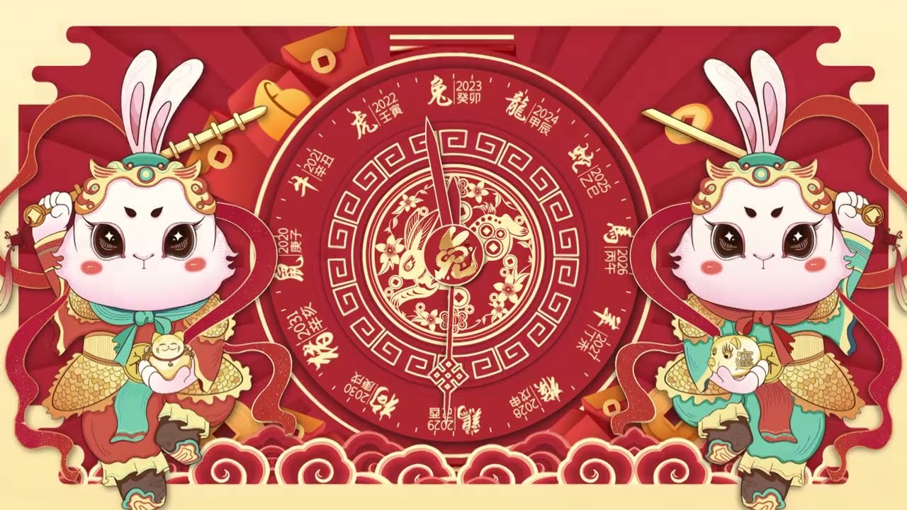 Chinese New Year Greetings