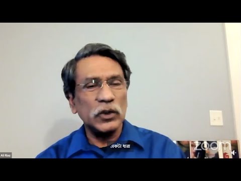 বাংলাদেশের ব্যাংকিং খাতে সংকট কেনো, সমাধান কীভাবে? | Ali Riaz