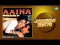 Aaina - Jhankar Beats | All Songs | Goriya Re Goriya | Hero & king Of Jhankar Studio