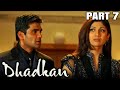 Dhadkan (2000) Part 7 - Bollywood Romantic Full Movie l Akshay Kumar, Sunil Shetty Shilpa Shetty