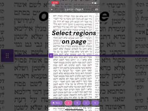 Ba'Derech - בדרך
