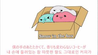 Yoo Jae-hwan - coffee (snow in the box cover, Japanese ver, lyrics)
