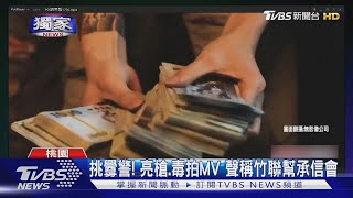 [討論] acrack47、Ghost Mode 聲明與致歉