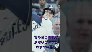 【大谷翔平】快投直後のロッカールームで語った“心に響く一言”…通訳アイレトン氏が明かした舞台裏に全米感動【海外の反応・MLB】
