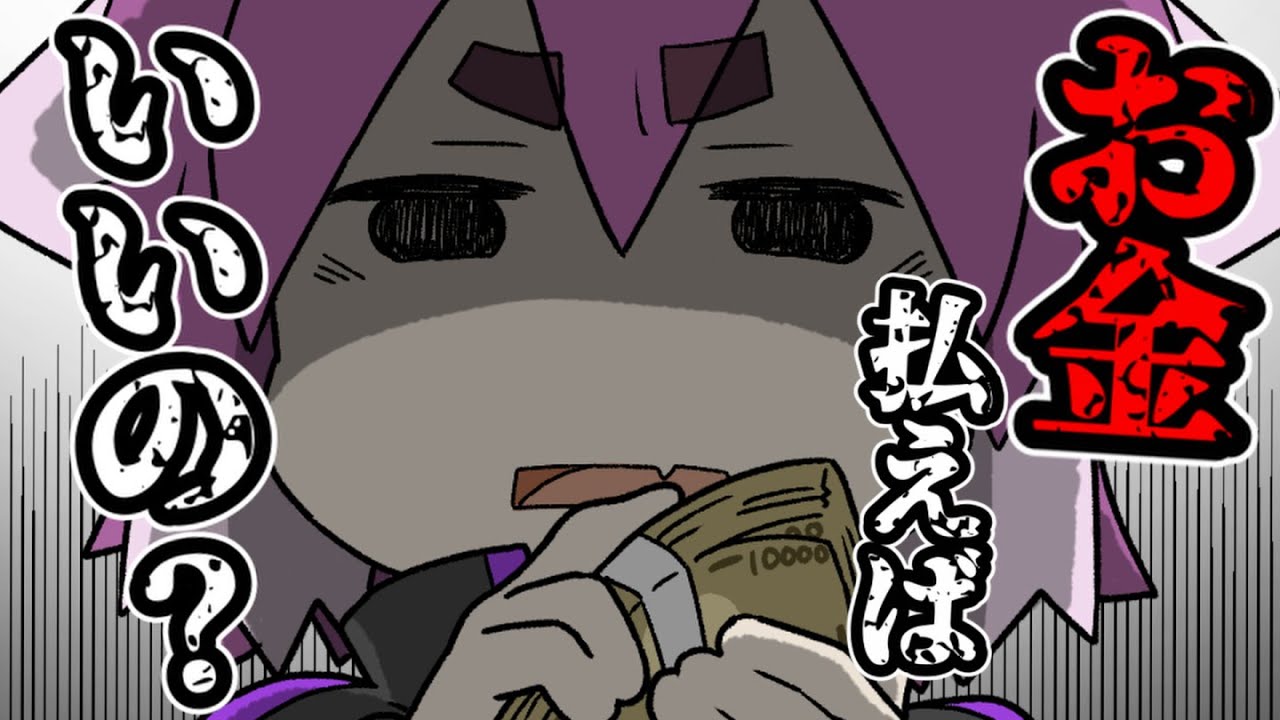 【BinTRoLL切り抜き】じらいちゃんのお尻はお高い【手描き】しるこ/はこたろー/a1857/じらいちゃん/かるてっと