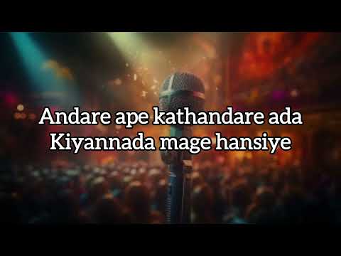 Dhyan Hewage x Jayss - Ape Kathandare // අපේ කතන්දරේ Lyrics SINGLISH Words / ලඟ ඉන්න සෑමදා මා නිවා 🥺