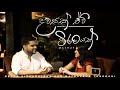 Dawasak Ewi Viramayak Mashup Cover By Osada Dissanayake Matheesha Tharkani
