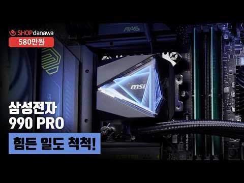MSI MAG �ھ���� I360