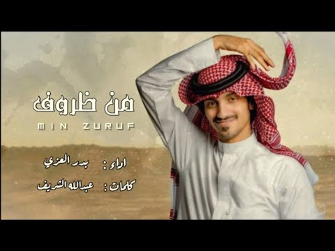 mohammadkababneh’s Video 166992645691 xq7jZknlDfI