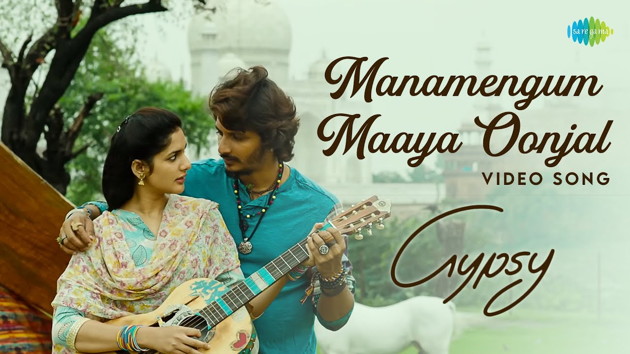 Manamengum Maaya Oonjal - Video Song | Gypsy | Jiiva | Raju Murugan | Santhosh Narayanan | Dhee