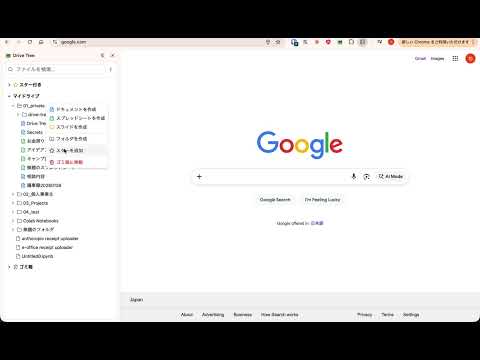 Item video thumbnail