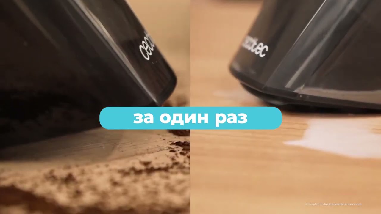 Ручний акумуляторний пилосос CECOTEC Conga Rockstar Hand 8,4V CCTC-08373 video preview
