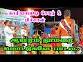 ஆயிரம் தாமரை மொட்டுக்களே பாடல் Aayiram Thaamar