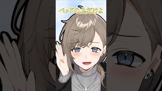 バイノーラル台パンと禁断の質問※ASMR配信 #叶 #にじさんじ切り抜き #shorts #ai