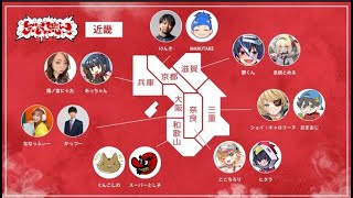 【🔴配信予定🔴】けんきさんMARUTAKEさんチーム！天下統一RUST１/27～29日 20時～Twitch 配信‼概要欄【#天一RUST # #vtuber   】