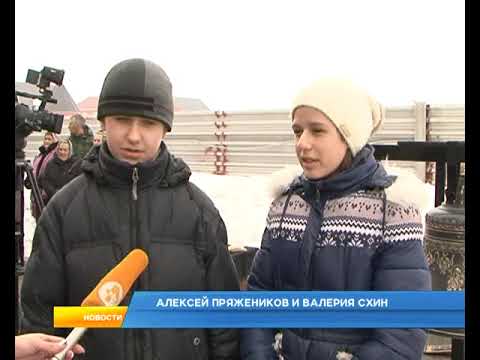 Торжественное освящение колоколов в храме Дмитрия Солунского
