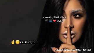 اسراء الاصيل ولا غلطه ( حصريا ) 2019 Executive) Official Video  Esraa Alasel wala Ghalt)