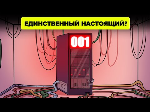 SCP-001-EX – Хороший мальчик (Анимация SCP)