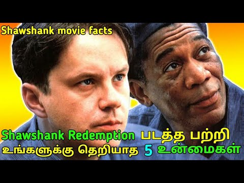 Shawshank Redemption movie 5 Intresting facts in tamil | 25 year later | Tubelight mind |
