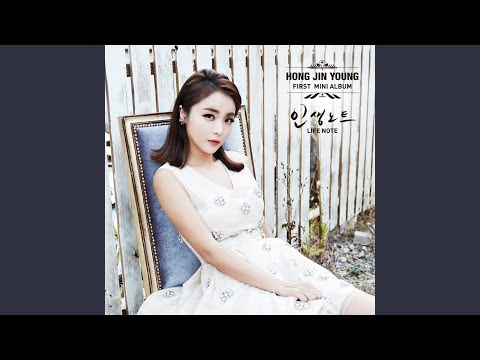 Video thumbnail for Cheer Up (Inst.)