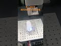 UV 레이저마킹기,유브이레이저마킹기, UV레이져마킹기, 유브이레이져마킹기, 레이저마킹기, 레이져마킹기, 산업용레이저마킹기 동영상 썸네일