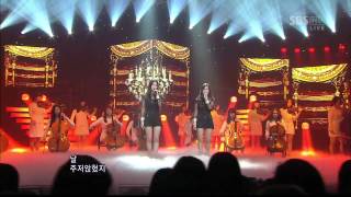 Download lagu 다비치 [안녕이라고 말하지 마](638회) mp3